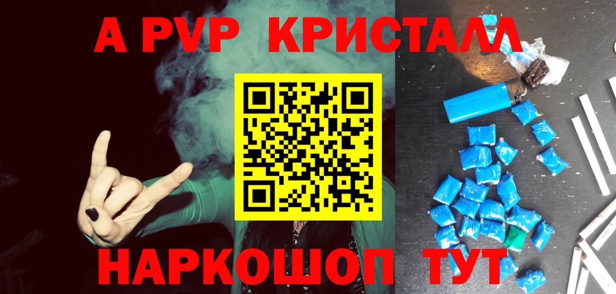 APVP СК Зеленогорск