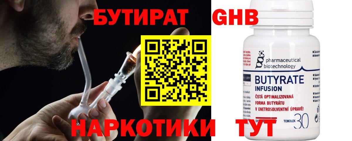 ГАШ Зеленогорск