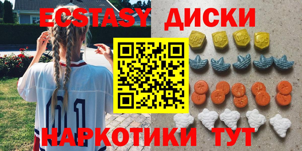 Ecstasy mix Зеленогорск