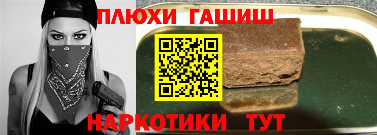 ГАШ гарик Зеленогорск