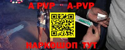 apvp Прокопьевск