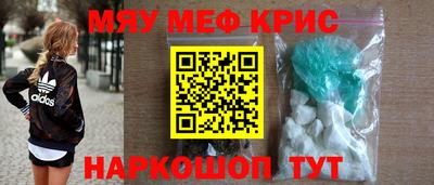 первитин Ртищево