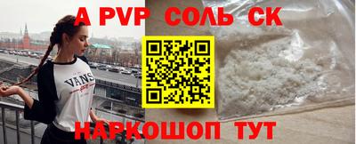а пвп мука Ростов Великий