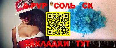 apvp Прокопьевск