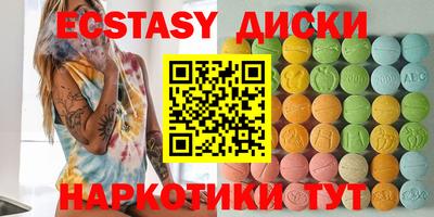 MDMA Premium VHQ Прохладный