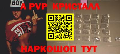 apvp Прокопьевск
