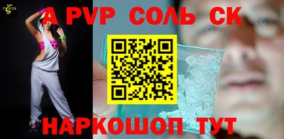 альфа пвп VHQ Протвино
