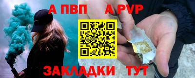 а пвп мука Ростов Великий