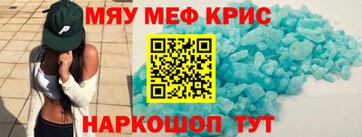 альфа пвп VHQ Протвино