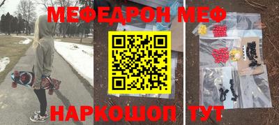 альфа пвп VHQ Протвино