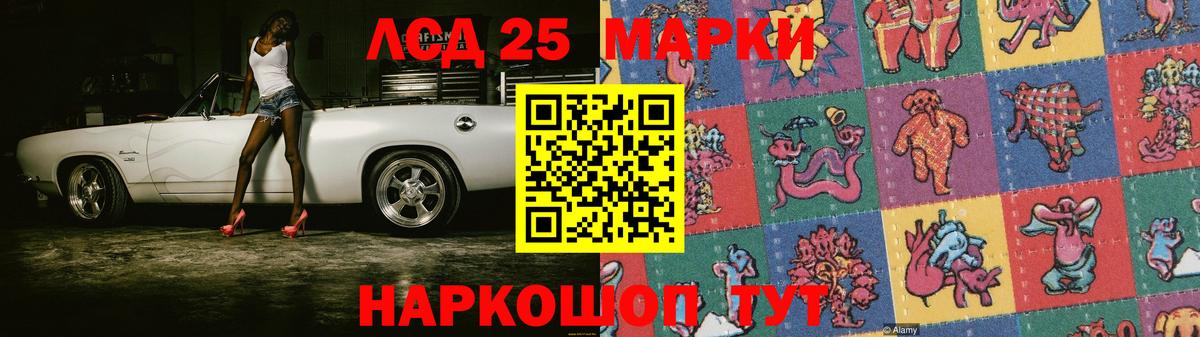 LSD-25 экстази кислота  Лсд 25 экстази кислота  Зеленогорск  Вход с VPN 