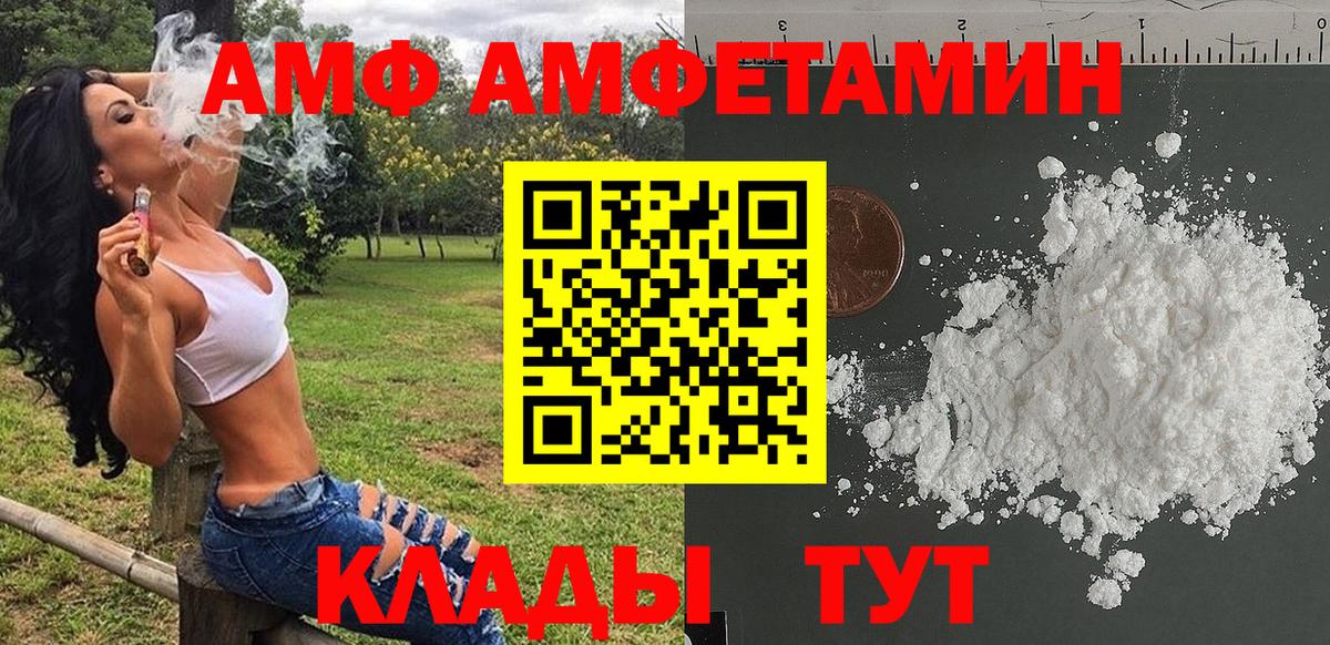 Метамфетамин мет  Вход с VPN  Зеленогорск  Метамфетамин мет 