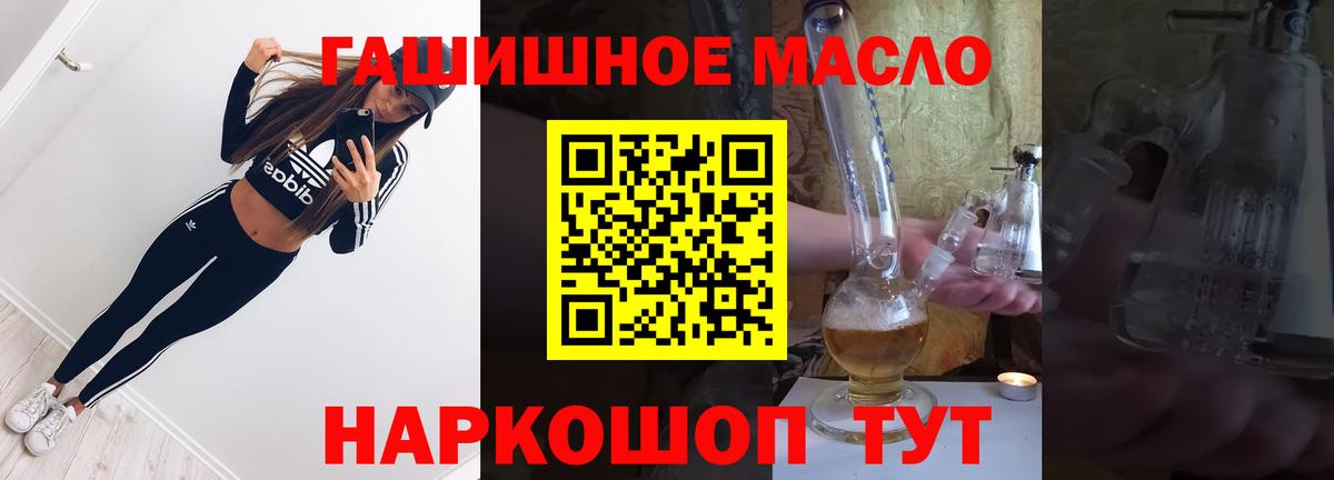 Героин  ГАШИШ  Вход с VPN  Меф кристаллы  Зеленогорск  Бошки Шишки 
