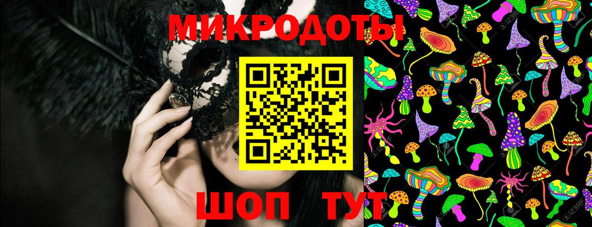 Галлюциногенные грибы ЛСД  Вход с VPN  Псилоцибиновые грибы GOLDEN TEACHER  Зеленогорск 